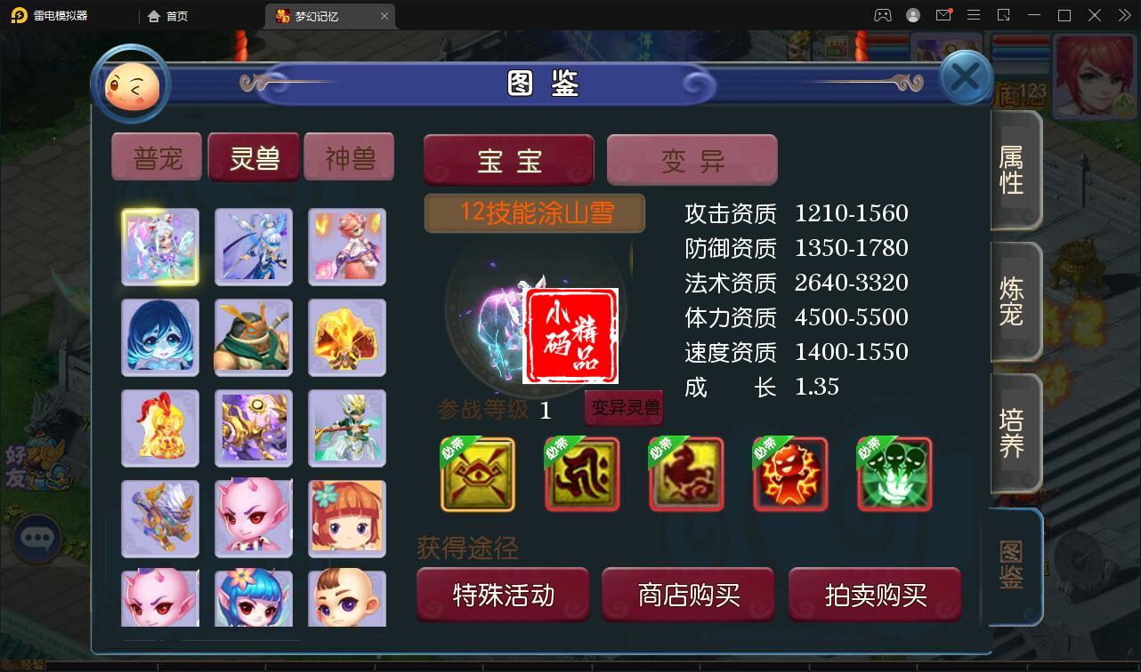 1714556094-5bdc9591786d02d