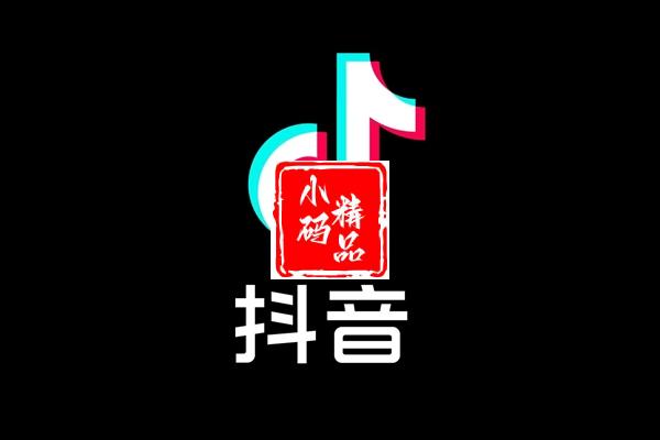 抖音宣布即日起将开展“传授‘无底线博流量’技巧”相关内容的治理