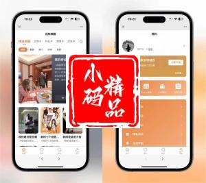 2024最新版视频短剧SAAS系统源码 影视短剧小程序源码