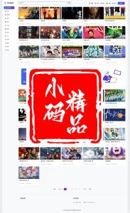首途第三十三套清新简约卡片风格蓝紫渐变色短视频模板 | 苹果CMSV10主题
