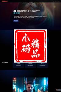 2025最新AI源码开源版_chat开源版_AI翻译_语音图生图