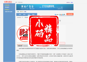 最新版仿天涯论坛系统源码带后台