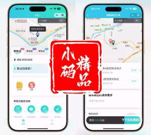 全开源】跑腿小程序系统源码/智能派单/系统派单/同城配送/校园跑腿/预约取件/用户端+骑手端