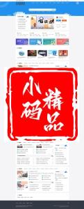 文库范文自动生成word文档源码/文章付费下载/内容付费复制/带支付