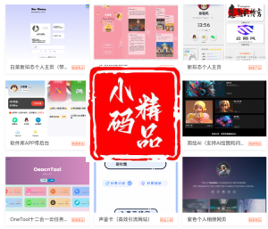 2025最新宝塔API一键建站系统源码
