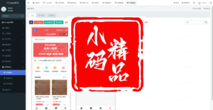 全新租赁小程序系统源码 基于ThinkPHP+UniApp开发的租赁商城小程序