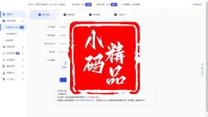 2025修复版 仿第八区APP分发系统源码 免签封装+多端打包