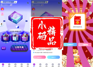 全新紫色新UI数码盲盒系统源码/全开源无加密/附教程