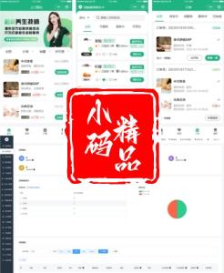 全新同城上门家政按摩服务H5小程序源码 全开源 免授权 预约上门系统
