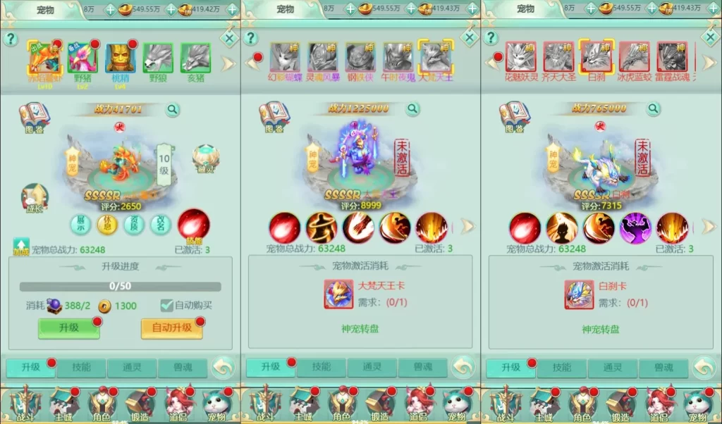 三网H5游戏【封神问道H5平台币版】最新整理Win系服务端+多区+GM平台币+搭建教程