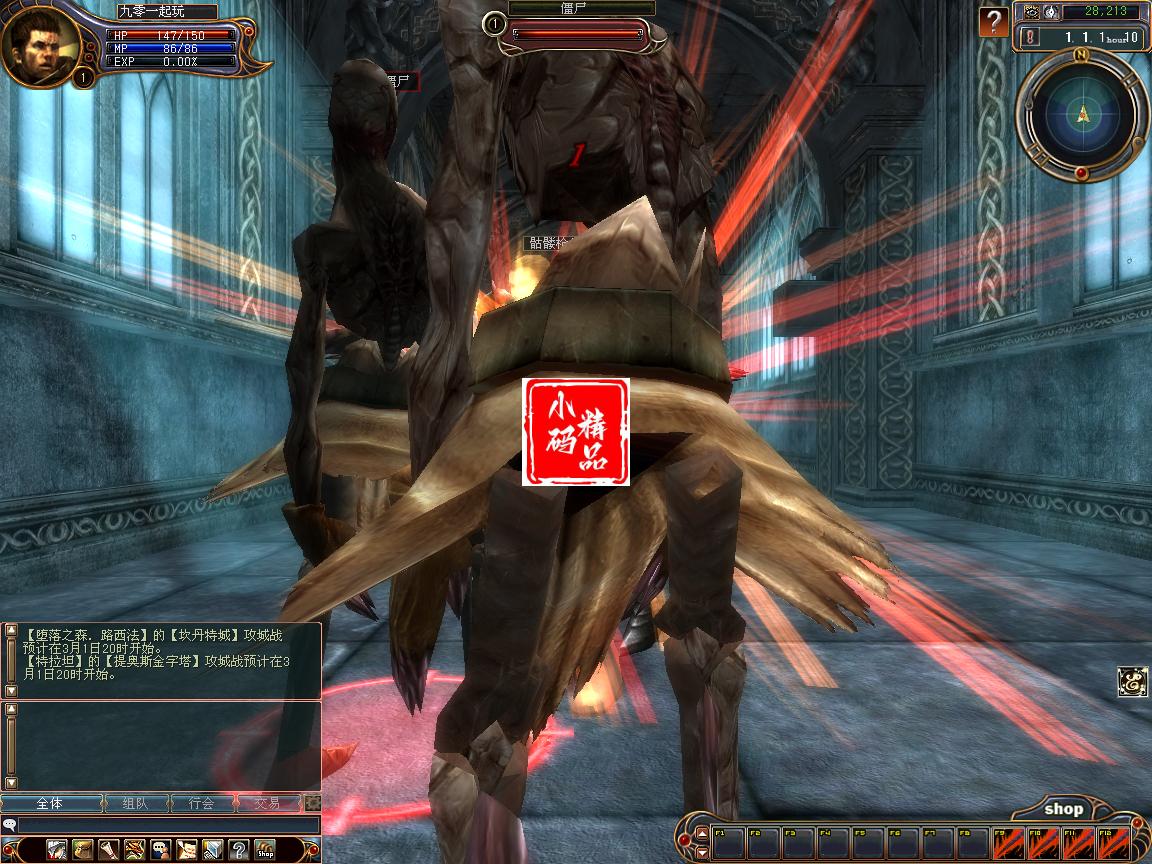 3D魔幻RPG端游【龙魂世界6职业】2025最新整理Win一键端+网页注册+搭建教程