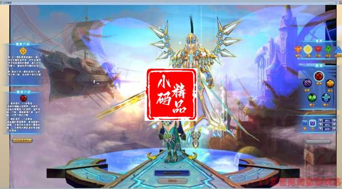 典藏怀旧端游【勇者之翼/光之封印】最新整理Win系一键即玩端+搭建教程