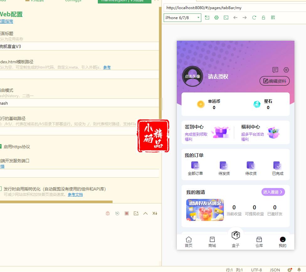V3盲盒系统已经测试完美运行，价值几千带教程