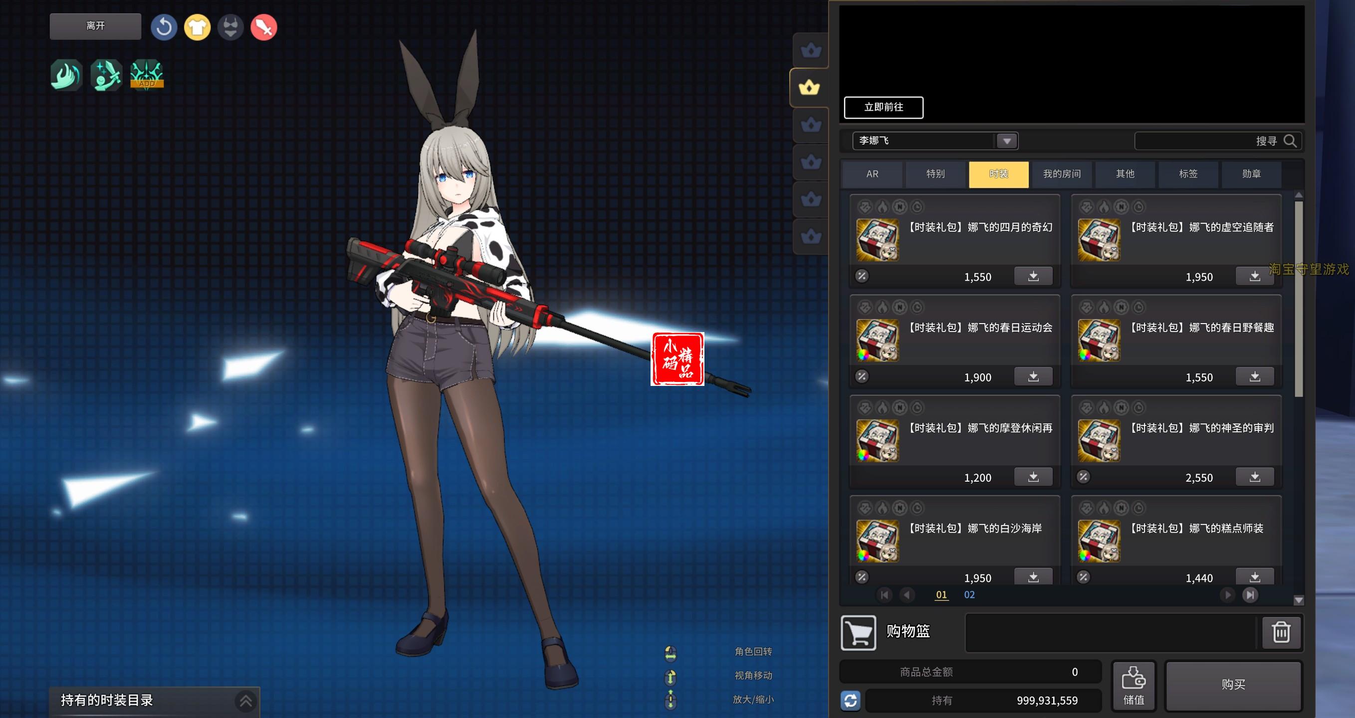 灵魂武器单机版 亲测玩bug最少的