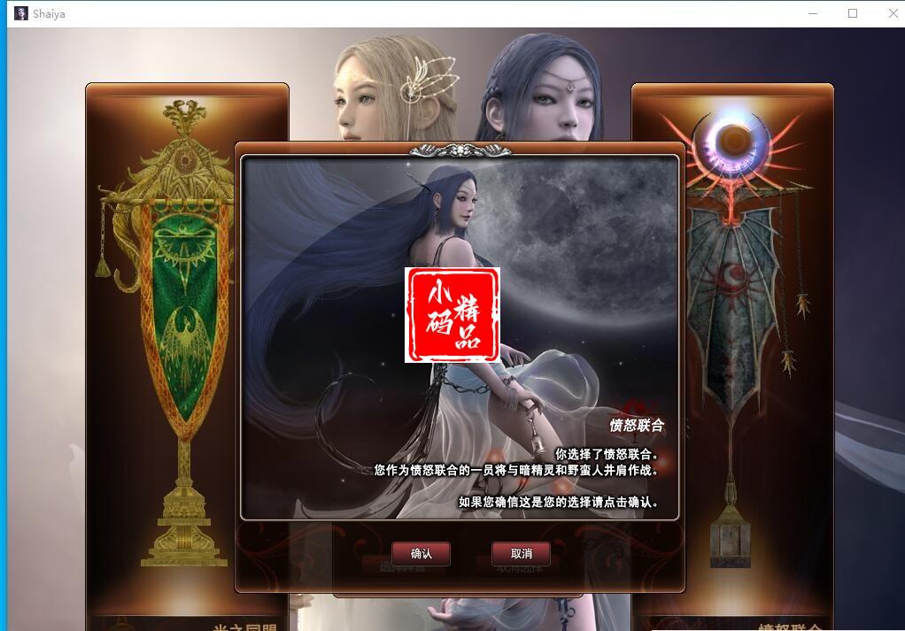某宝稀有网单【神泣V13.0】免虚拟机一键单机端无绑定无限制+隐盟视频+GM设置及脚本