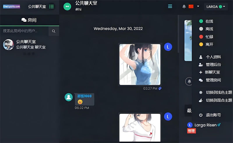 ChatNet v1.11-V1.9 汉化版源码分享及详细搭建教程，自建聊天室和私人聊天程序