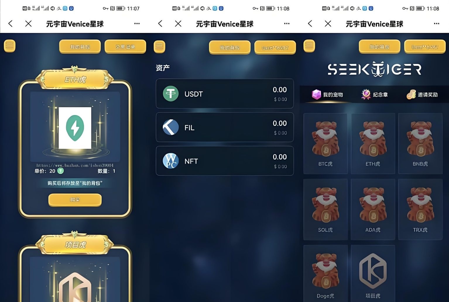 星球盲盒系统 前后端分离开源盲盒系统源码 前端uniapp 后端PHP