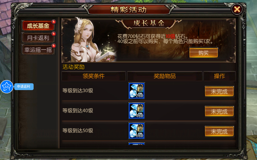 【魔幻·奇迹无双】2025最新整理Win一键服务端+本地注册验证+运营后台+GM授权后台+教程